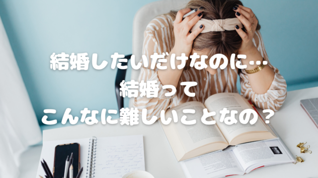 お 試し で 付き合う 別れる